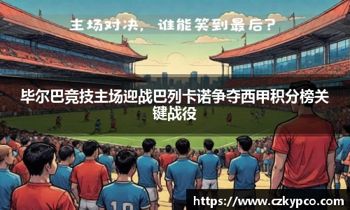 泛亚电竞官方网站