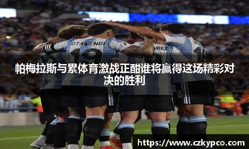 泛亚电竞官方网站