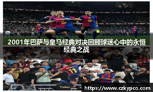 泛亚电竞官方网站