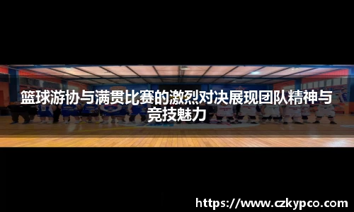 泛亚电竞官方网站